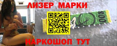 гидра Будённовск