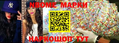 гидра Будённовск