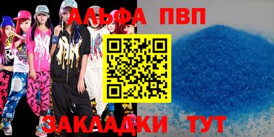 мефедрон VHQ Кинель