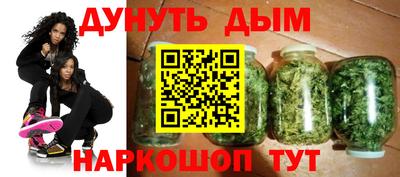 каннабис Конаково