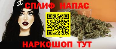 мефедрон VHQ Кинель