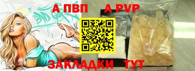 mdpv Бугуруслан