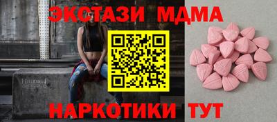 mdpv Бугуруслан