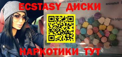 экстази Кингисепп