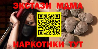 экстази Кингисепп