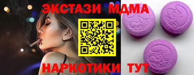 экстази Кингисепп
