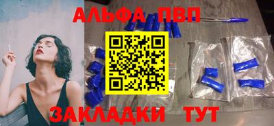 mdpv Бугуруслан