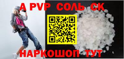 mdpv Бугуруслан