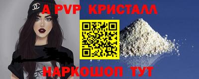 mdpv Бугуруслан