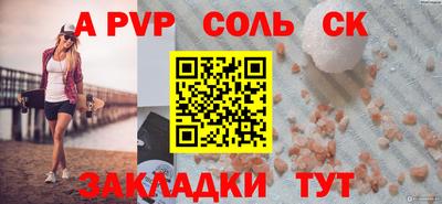 мефедрон VHQ Кинель