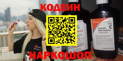 мефедрон VHQ Кинель