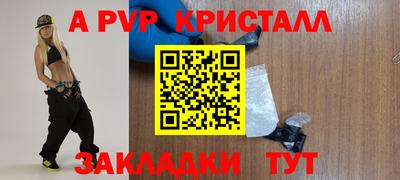 a pvp Бузулук