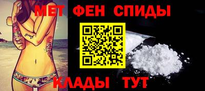 гидра Будённовск