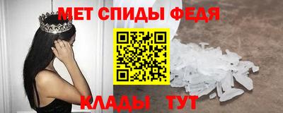 мефедрон VHQ Кинель