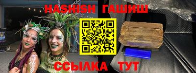 мефедрон VHQ Кинель