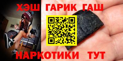 мефедрон VHQ Кинель