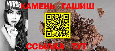 мефедрон VHQ Кинель