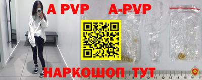 a pvp Бузулук