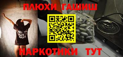 мефедрон VHQ Кинель