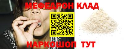 эйфоретик Кимры