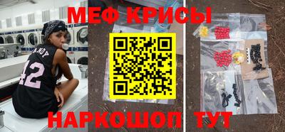 mdpv Бугуруслан