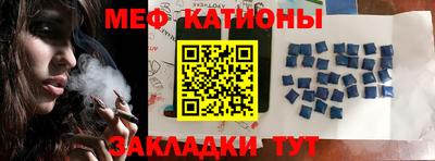 мефедрон VHQ Кинель