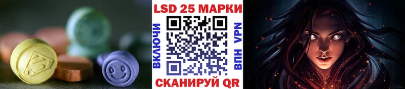 ссылка на мегу онион Омск LSD-25 экстази ecstasy