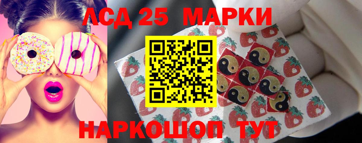 ЛСД экстази ecstasy Омск