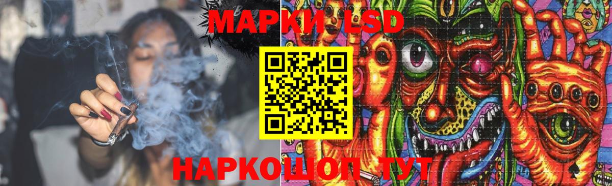 Омск  Лсд 25 экстази ecstasy  LSD-25 экстази кислота  Вход с VPN 