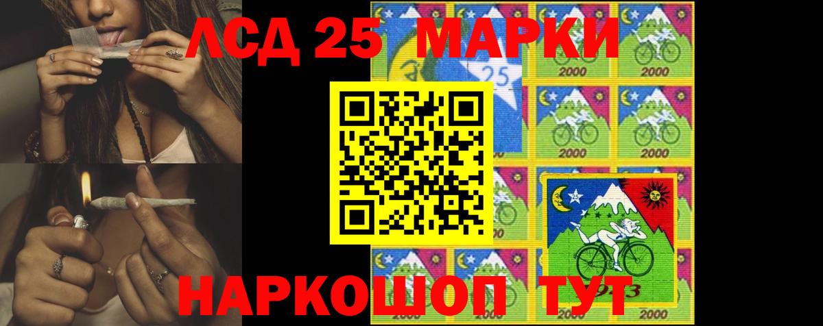 Лсд 25 экстази ecstasy  Омск  LSD-25 экстази  LSD-25 экстази ecstasy 