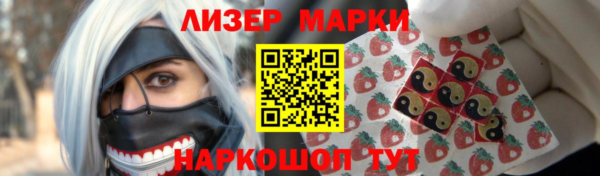 Лсд 25 экстази кислота Омск