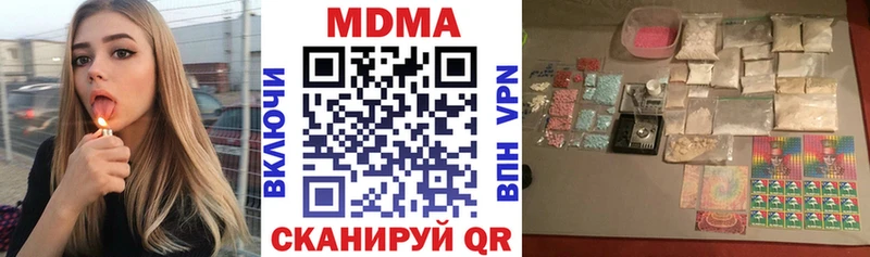 MDMA кристаллы  Омск 