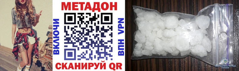 Метадон белоснежный  Омск 