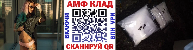 маркетплейс какой сайт  Омск  Метамфетамин Декстрометамфетамин 99.9%  хочу  