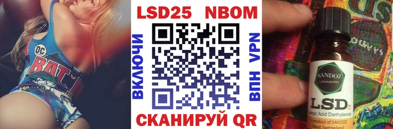 Марки 25I-NBOMe 1,8мг  Омск 