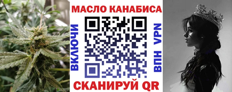 ТГК Wax Омск