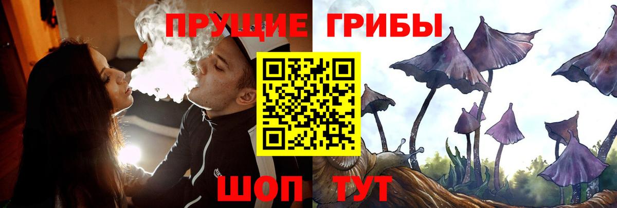 NBOMe  Омск  COCAIN  ГАШ  MDMA  Вход с VPN  МЕФ кристаллы  Конопля 