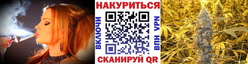 Канабис гибрид  купить  цена  Омск 