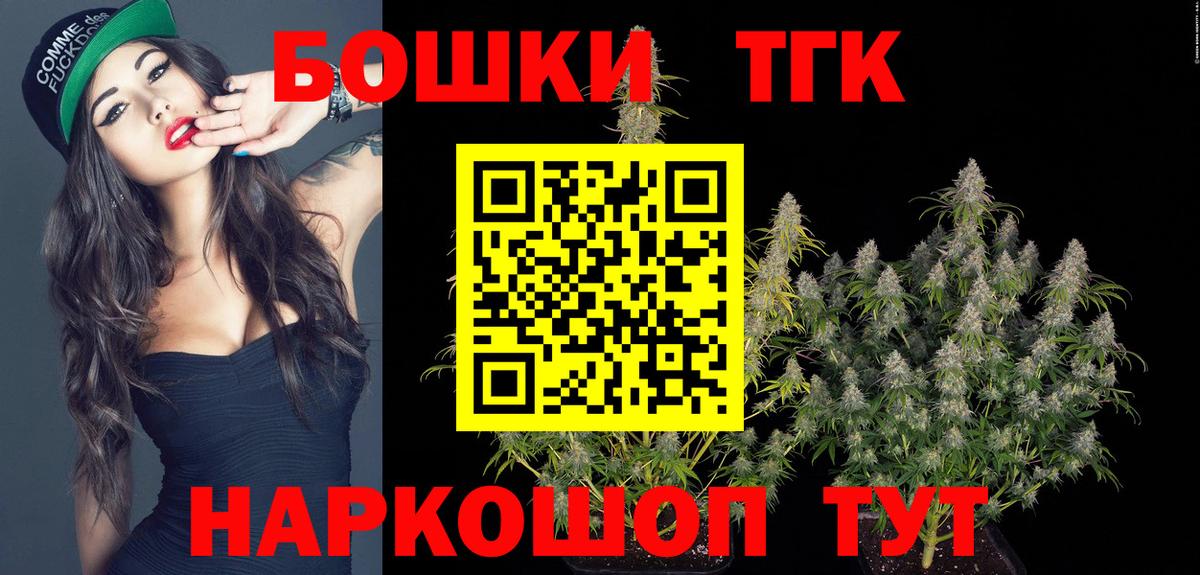Шишки марихуана OG Kush Омск