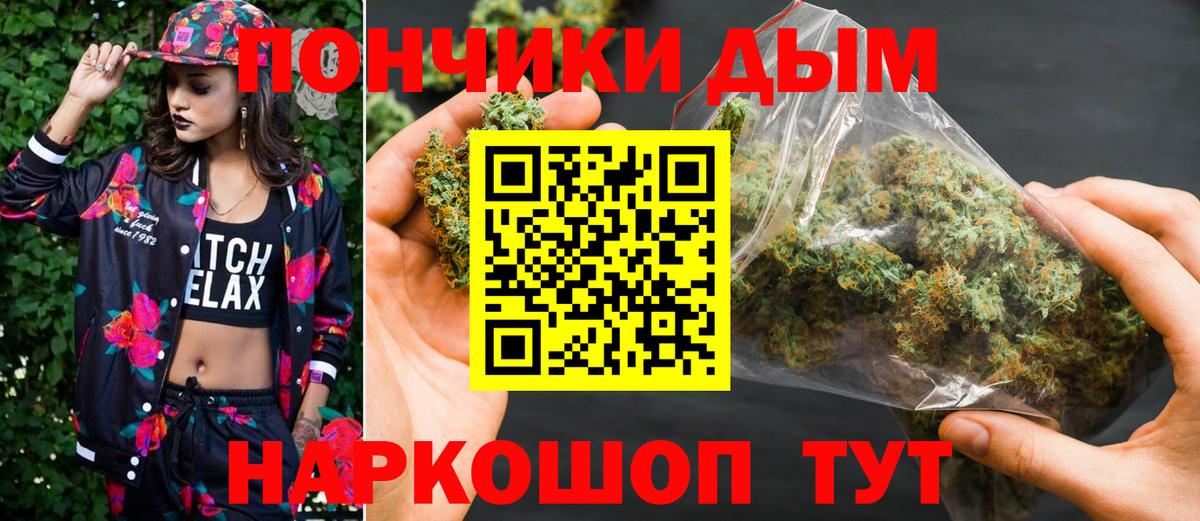 Марихуана тримм  Бошки марихуана OG Kush  Канабис AK-47  Омск 